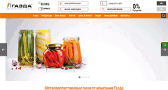 Desktop Screenshot of gazda.ua